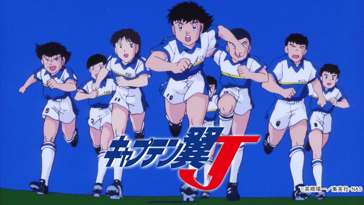 Captain Tsubasa Inspirasi Dan Bola Basket Indonesia Mainbasketcom